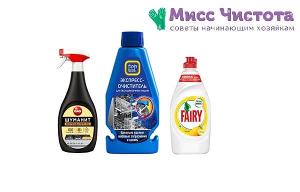 средства за уклањање масноће са посуђа
